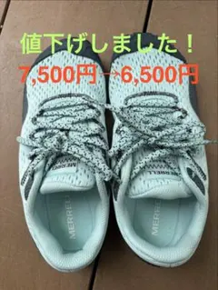 【値下】MERRELL Vapor Glove 6 レディース 【23.5㎝】のサムネイル