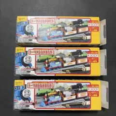 きかんしゃトーマスとなかまたち BeenaLand ビーナランド 13種