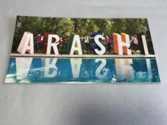 2026年最新】arashi exhibitionの人気アイテム - メルカリ