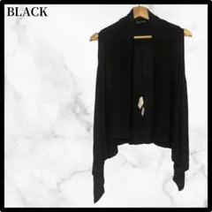 【フォロー割あり‼️】BLACK カーディガン Freeサイズ 薄手 羽織