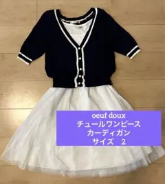 ワンピース ルームウェア