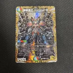 2025年最新】禁断竜王 vol-val-8 金の人気アイテム - メルカリ
