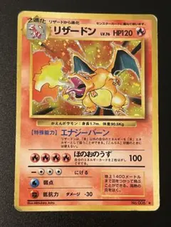 2026年最新】リザードン 第1弾拡張パック＆スターターパックの人気