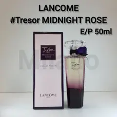 廃盤 希少 LALIQUE TENDRE KISS EDP 50ml - メルカリ