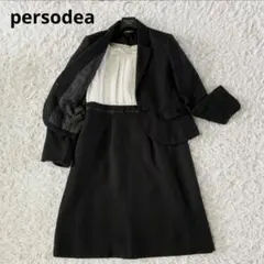 ローズ様専用　persodea 15号 ワンピース スーツ フォーマル