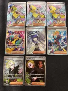 ポケモンカード まとめ売り ナンジャモ エリカの招待 マリィの