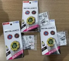 [コンプセット] CX-19 ランダムブースター クロコトレッドセレクト