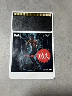 2026年最新】pcエンジン THE功夫の人気アイテム - メルカリ