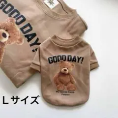 犬服　犬の服　カラー　ブラウン　Ｌサイズ　クマ柄プリントトレーナー