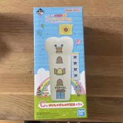 たまごっち一番くじ　C賞　貯金箱