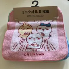 新品⭐️ ちいかわ　ミニタオル　５枚　セットのサムネイル