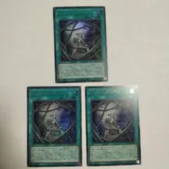 ブラックガーデン　ウルトラ