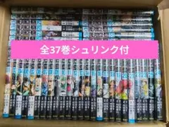 2026年最新】ワンパンマン 全巻の人気アイテム - メルカリ