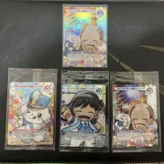 激レア 7月DOPA！祭 大感謝スペシャル！ AR267/7 - メルカリ