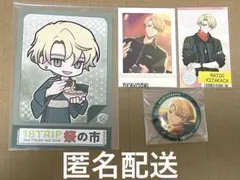 2026年最新】北片來人 缶バッジの人気アイテム - メルカリ