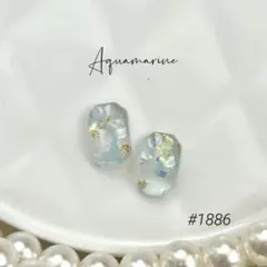 #1886 アクアマリン入りレジンピアス　イヤリング　ハンドメイドアクセサリー
