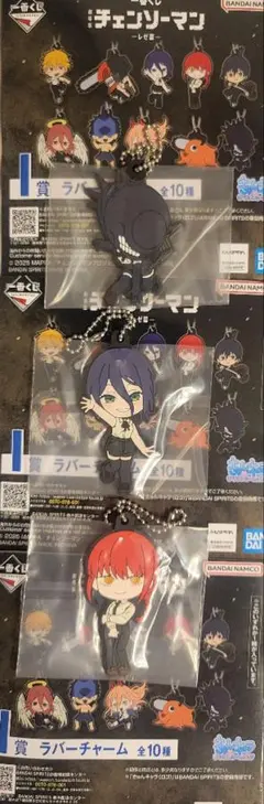 チェンソーマン　一番くじ　I賞　レゼ　ボム　マキマセット