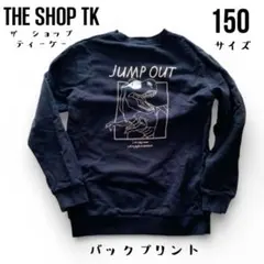 THE SHOP TK＊ザショップティーケー 恐竜トレーナー 150 ブラック