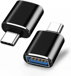 ★USB Type C 変換アダプターUSB-C to USB3.0 2個セット