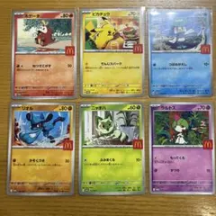 ポケモンカード マクドナルド プロモ 6種 コンプリートセット　ピカチュウ　⑦