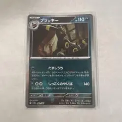 2026年最新】ブラッキー モンスターボールミラーの人気アイテム - メルカリ