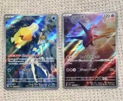 カスミのコダック AR ・ ラティオス AR まとめ売り