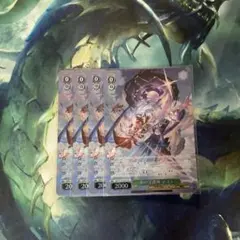 ヴァイスシュヴァルツ　東の守護神　マコラ　SR 4枚のサムネイル