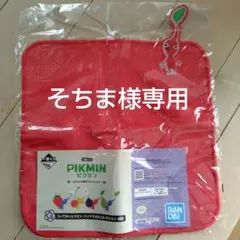 ピクミン　一番くじ　おたから果実コレクション　G賞ハンドタオル（赤ピクミン）