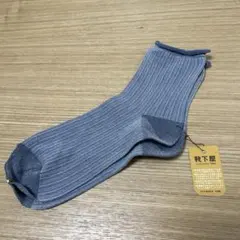 靴下屋 ソックス