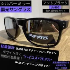 ⭐️偏光サングラス⭐️UV400⭐️バス釣り⭐️ゴルフ⭐️スポーツ⭐️銀⭐️ミラーレンズ⭐️艶消のサムネイル
