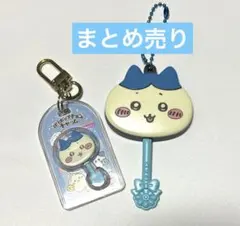 ちいかわ ロリポップチョコチャーム キャンディチャーム ハチワレ2点セット