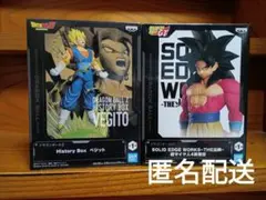 ドラゴンボール　ベジット　超サイヤ人4孫悟空　フィギュア　新品未開封