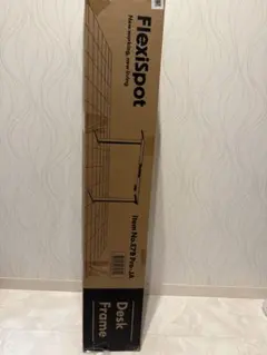 フレキシスポット FLEXISPOT PR1607MAPLEメープルE7B-JA 100000001008489510_10203.jpg