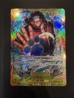 ぴ*ん様 ワンピースカード　バーソロミュークマ　シークレット