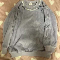 C'est génial グレー トレーナー 140㎝