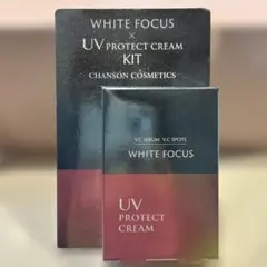 シャンソン　ホワイトフォーカス　UVプロテクトキット　ポーチ付きのサムネイル