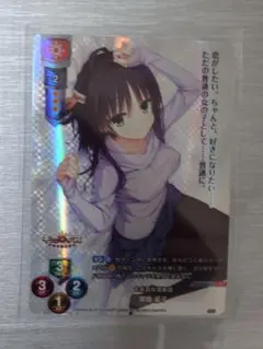 Chaostcg　松永　燕　サイン　SP　 Chaos ChaosTCG SP サイン 松永燕 - メルカリ