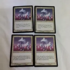 2026年最新】MTG オパール色の輝き UDSの人気アイテム - メルカリ