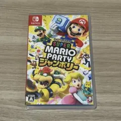スーパーマリオパーティ ジャンボリー