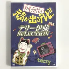 Item thumbnail for item 6ae628e5-ee01-47be-97f5-c9bedfd18e56