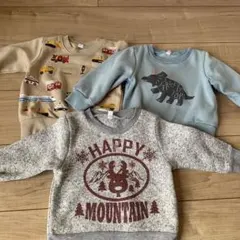 子供用トレーナー3点セット