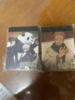 新品　呪術廻戦　メモ帳　2冊セット