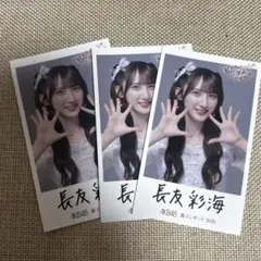 2026年最新】長友彩海の人気アイテム - メルカリ
