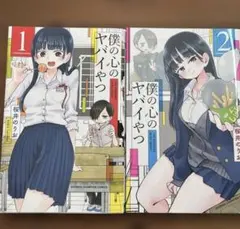 Item thumbnail for item 391665e5-66e0-45a6-97cc-b2c705a8e2f1