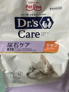ドクターズ ケア 尿石ケア チキンテイスト 猫用 1.5kg 1袋 - メルカリ