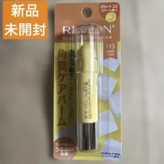REVLON キス シュガー スクラブ 113 スウィートユズのサムネイル