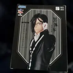 【未開封】SEGA 黒執事　セバスチャン・ミカエリス フィギュア