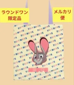 新品 ラウンドワン ズートピア2 トートバッグ ニック＆ジュディ ディズニー