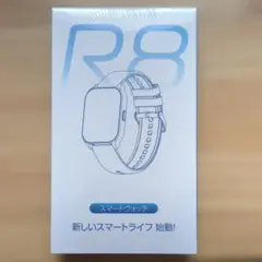 R8 スマートウォッチ