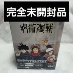 呪術廻戦　キャラバッジコレクション　缶バッジ　伏黒恵　五条悟　狗巻棘　七海建人